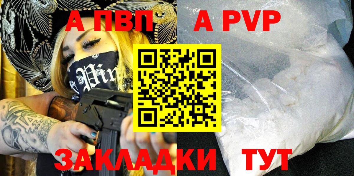 Великий Устюг  Alfa_PVP VHQ  хочу наркоту  Alpha PVP Crystall  Вход с VPN  Alfa_PVP Соль 