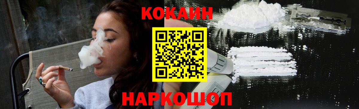 КОКАИН Columbia Великий Устюг