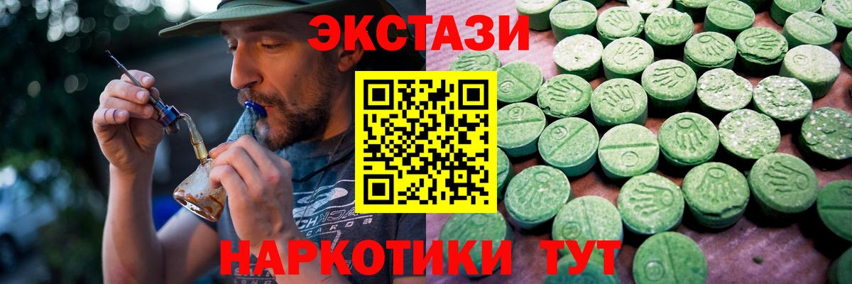 Ecstasy mix  Экстази Cube  Вход с VPN  Великий Устюг 