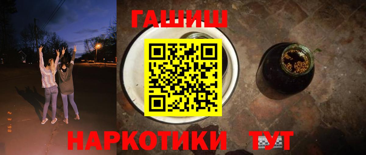 Великий Устюг  ГАШ индика сатива  Вход с VPN  Гашиш Cannabis 