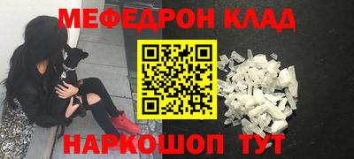 МДМА Ярославль