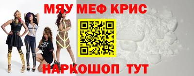 МДМА Ярославль