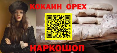 МДМА Ярославль