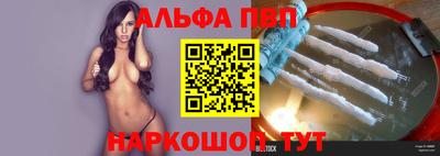 мет Ярцево