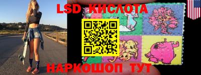 МДМА Ярославль