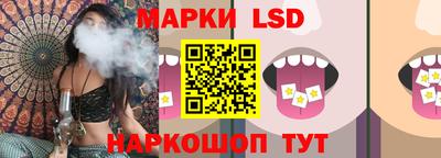 стаф Янаул