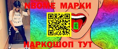 стаф Янаул
