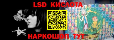 стаф Янаул