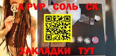 МДМА Ярославль