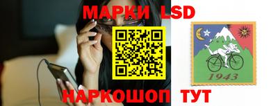 стаф Янаул