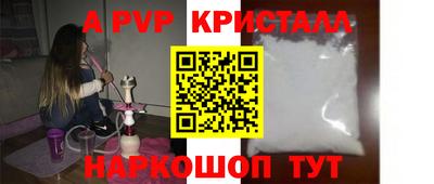 мет Ярцево