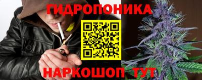 мет Ярцево