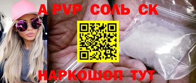 стаф Янаул
