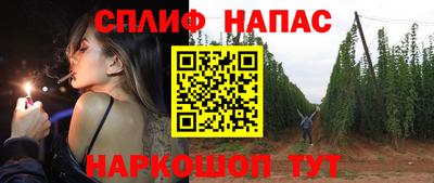 стаф Янаул