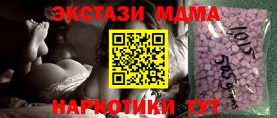 стаф Янаул
