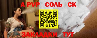 мет Ярцево