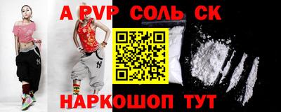 стаф Янаул