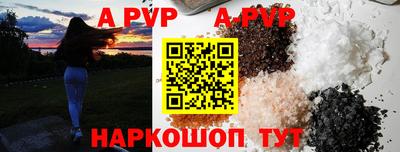 мет Ярцево
