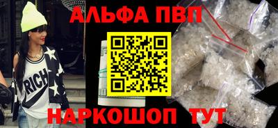 стаф Янаул