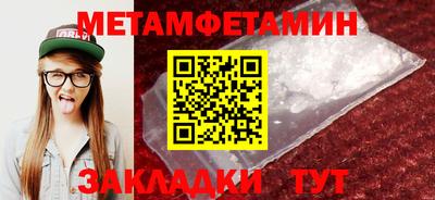 стаф Янаул