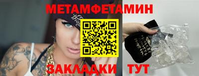 стаф Янаул