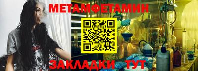 МДМА Ярославль