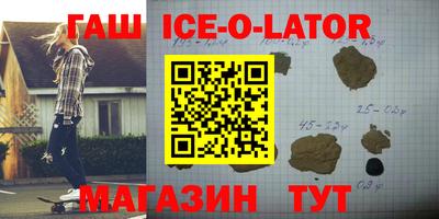 мет Ярцево