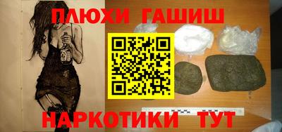 МДМА Ярославль