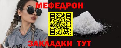 стаф Янаул