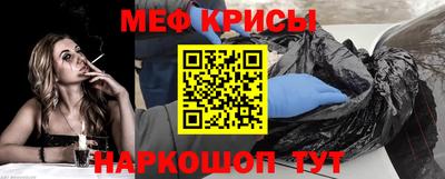 МДМА Ярославль