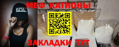 мет Ярцево