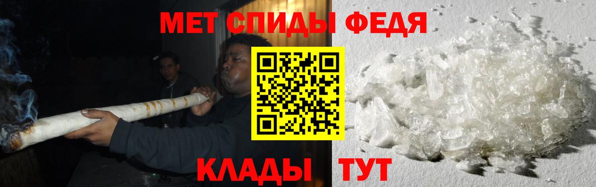 Первитин винт  Вход с VPN  Великий Устюг  Первитин винт 
