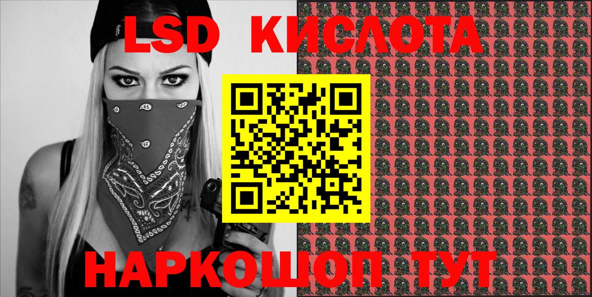 Великий Устюг  Марки N-bome  Вход с VPN  Марки NBOMe 1,5мг 