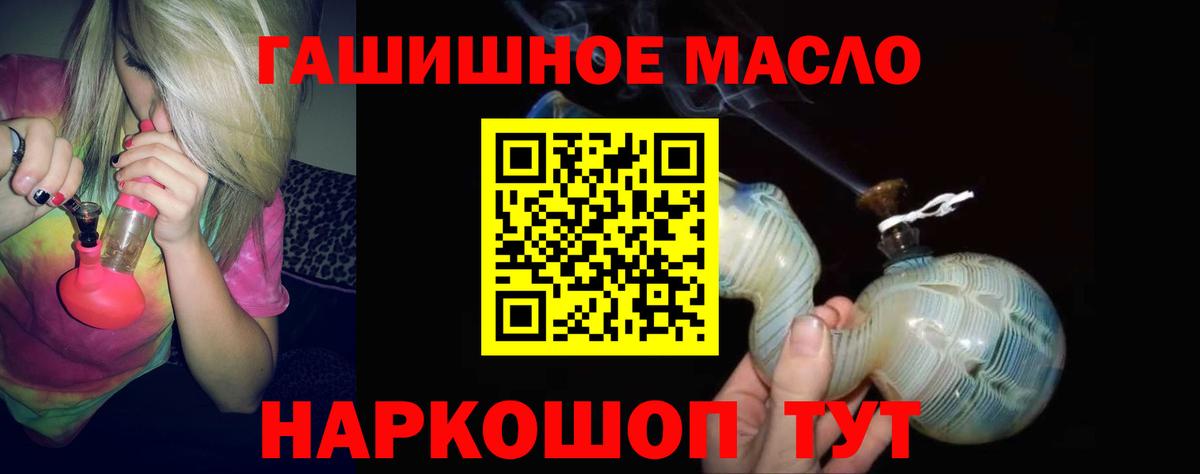 Дистиллят ТГК жижа Великий Устюг