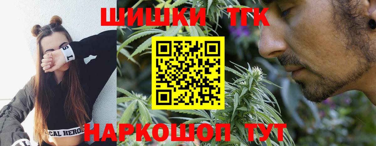 Шишки марихуана ГИДРОПОН Великий Устюг