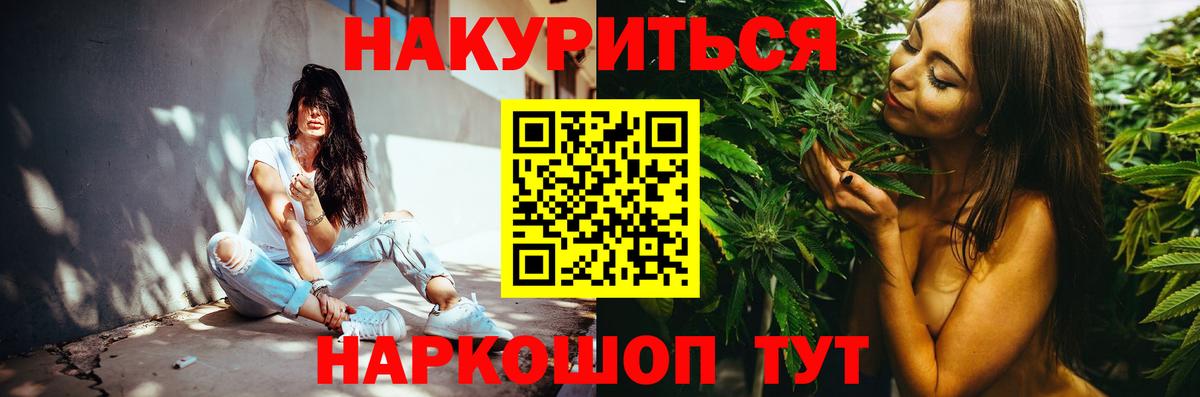 Великий Устюг  Канабис Ganja  МАРИХУАНА Bruce Banner  МАРИХУАНА тримм  Вход с VPN  Каннабис сатива 